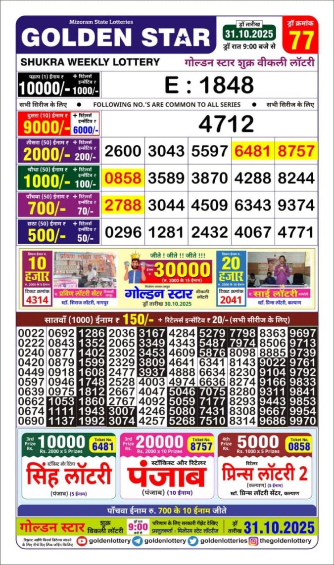 Golden Shukra 9pm Weekly Lottery Result 31/10/2025